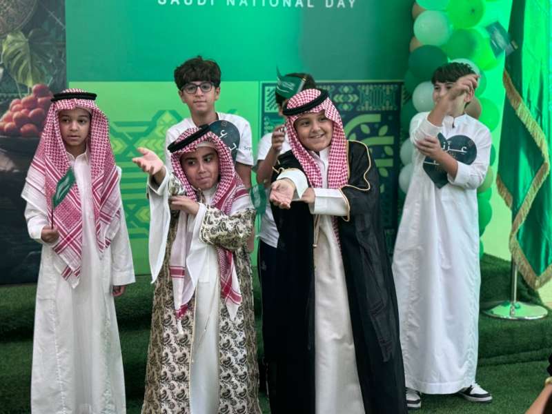 Saudi National Day 2026